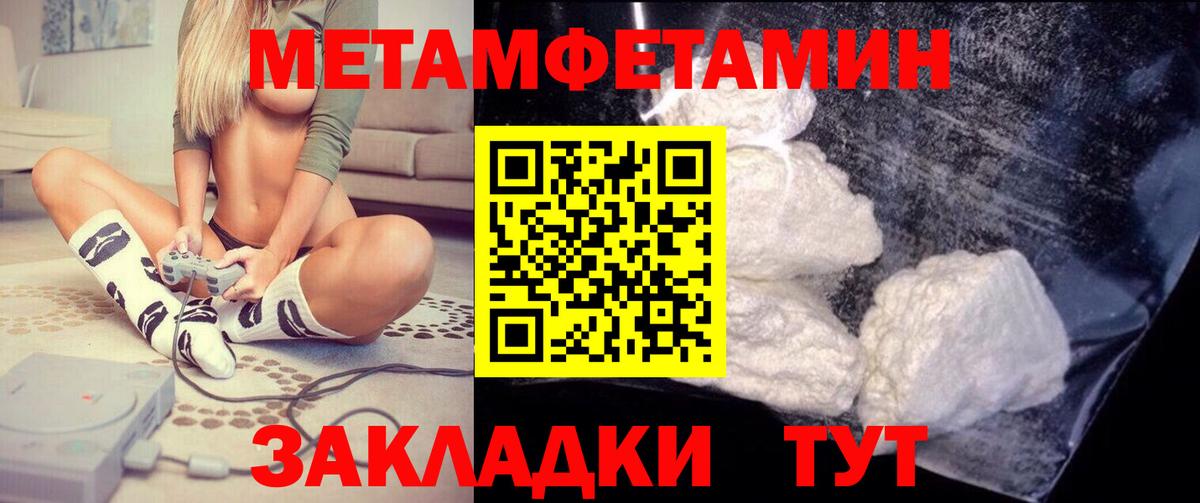 Улан-Удэ  Amphetamine VHQ  Амфетамин  Амфетамин  Вход с VPN 