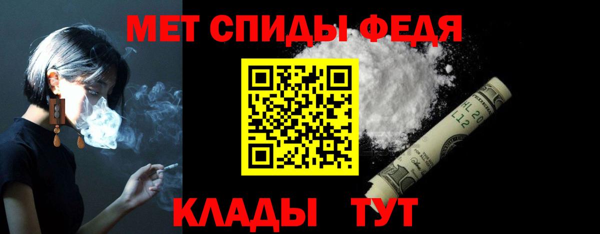 Amphetamine Premium Улан-Удэ