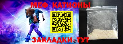МДМА Малоярославец