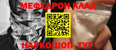 МДМА Малоярославец