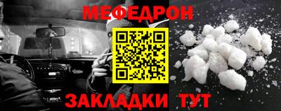 эйфоретик Мариинск