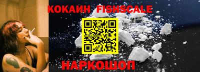 кокаин колумбия Малгобек