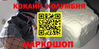 МДМА Малоярославец