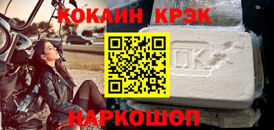 кокаин колумбия Малгобек