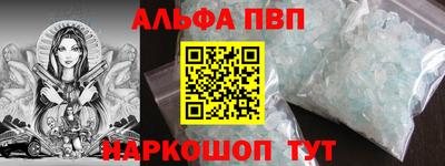 эйфоретик Мариинск