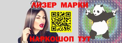 эйфоретик Мариинск