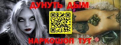 МДМА Малоярославец