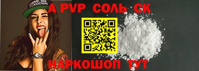 эйфоретик Мариинск