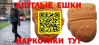 эйфоретик Мариинск