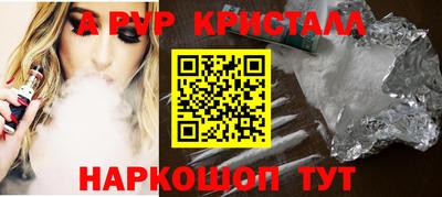 МДМА Малоярославец