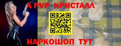 эйфоретик Мариинск