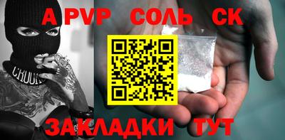 МДМА Малоярославец