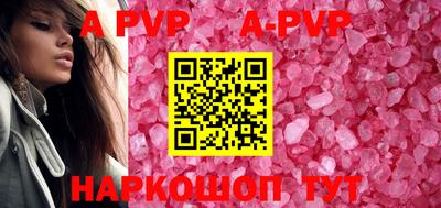 МДМА Малоярославец