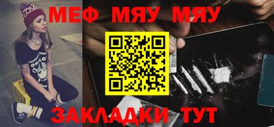 эйфоретик Мариинск