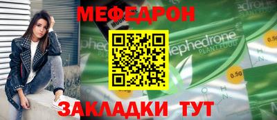 эйфоретик Мариинск