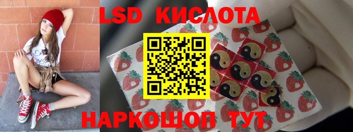 ЛСД экстази ecstasy  Вход с VPN  Лсд 25 экстази ecstasy  ОМГ ОМГ сайт  Улан-Удэ 