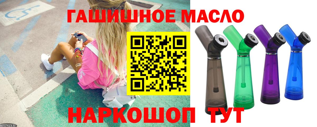 Дистиллят ТГК жижа Улан-Удэ