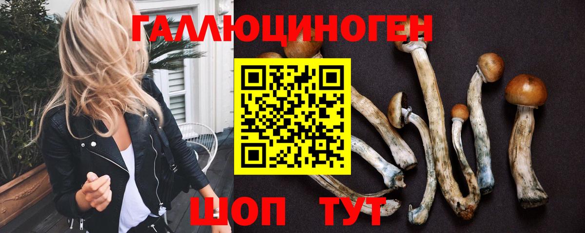 Улан-Удэ  COCAIN  APVP СОЛЬ   МЕФ   ГАШИШ  Вход с VPN  Каннабис  Экстази 