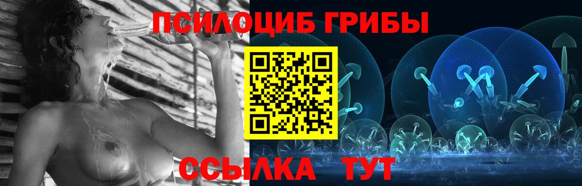 ГАШИШ Улан-Удэ