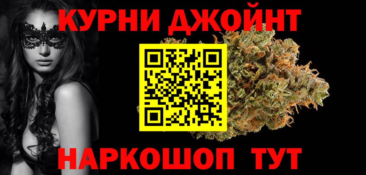 Марихуана ГИДРОПОН  Вход с VPN  Улан-Удэ  Марихуана планчик 