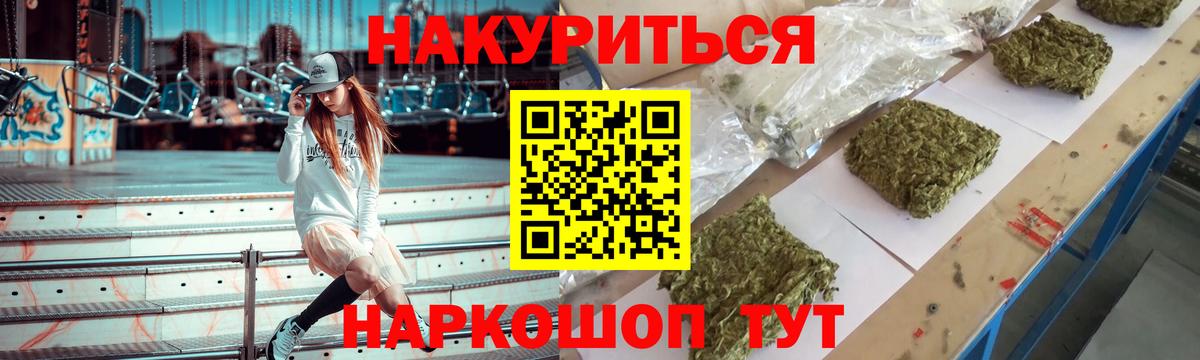 Марихуана SATIVA & INDICA Улан-Удэ